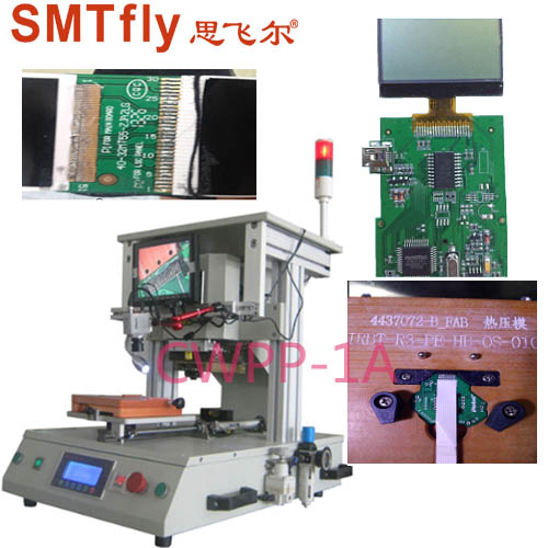 TWS ETC FPC FFC LCD 显示屏 排线焊接机